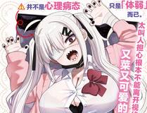 推荐漫画封面